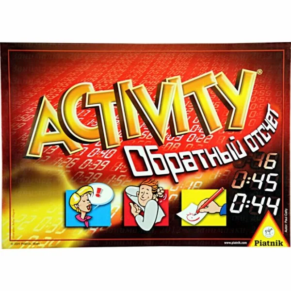 Активити Обратный отсчет