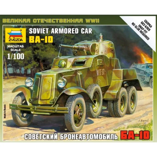 Великая Отечественная. Советский бронеавтомобиль БА-10