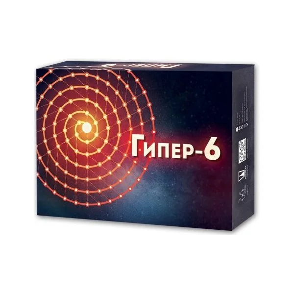 Гипер-6