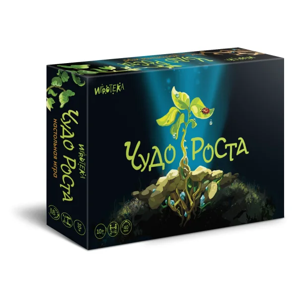 Чудо роста