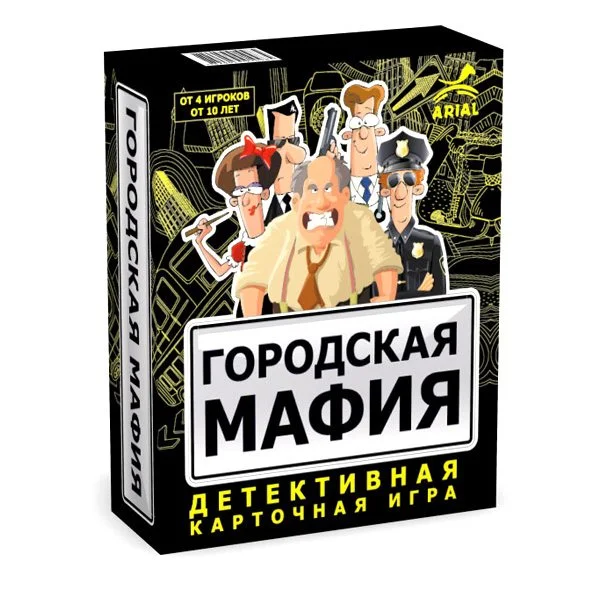 Городская мафия