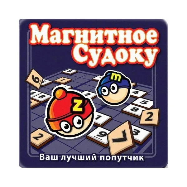 Магнитное судоку