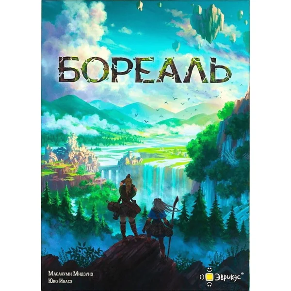 Бореаль