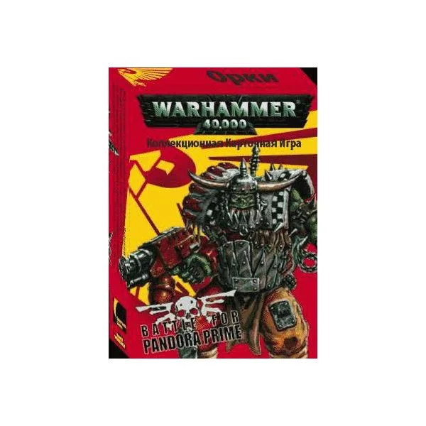 Warhammer 40,000 Collectible Card Game