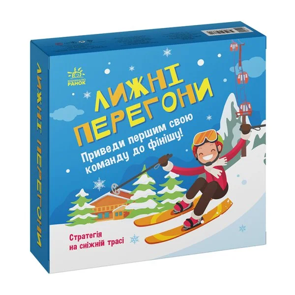 Лыжные гонки