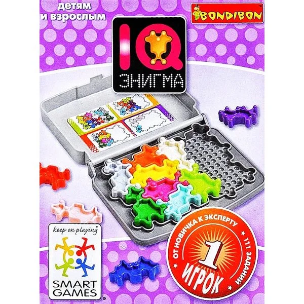 IQ-Энигма