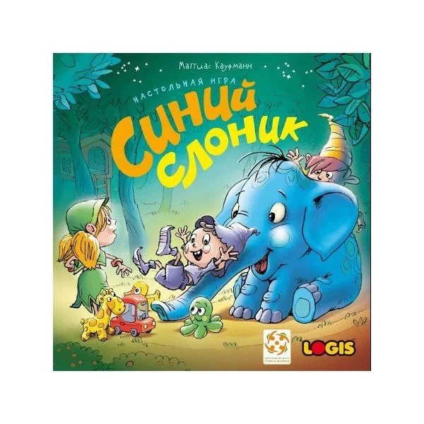 Синий слоник