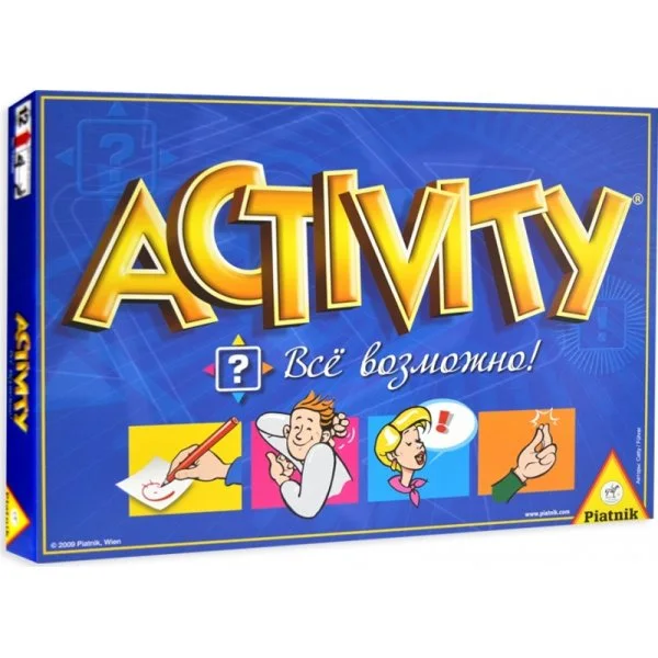 Activity – всё возможно!