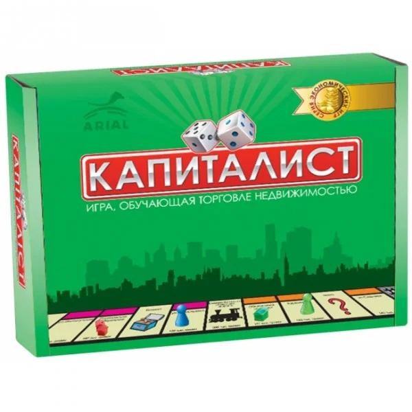 Капиталист