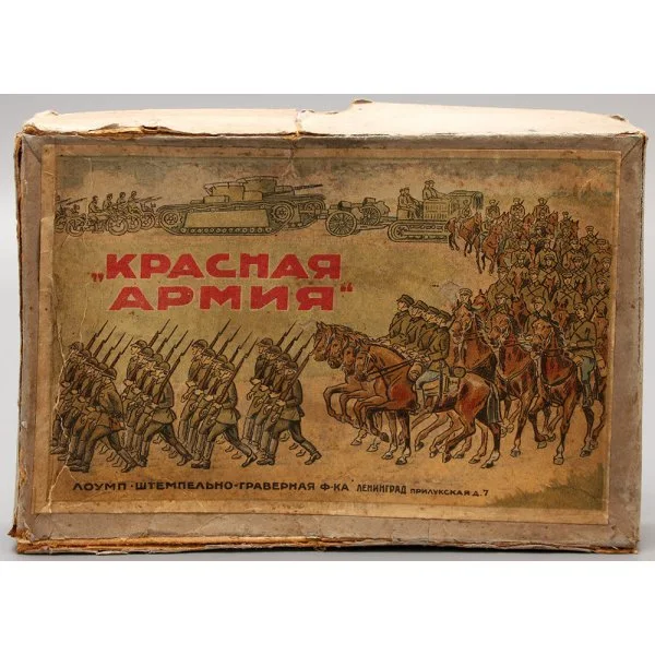 Красная Армия