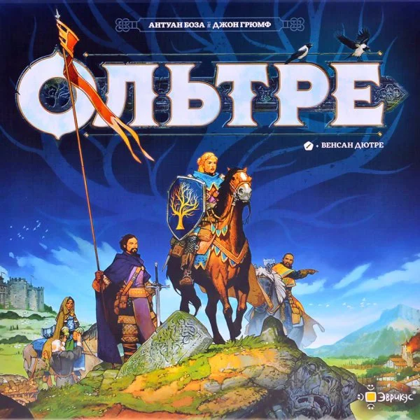Ольтре