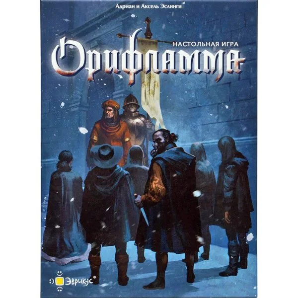 Орифламма