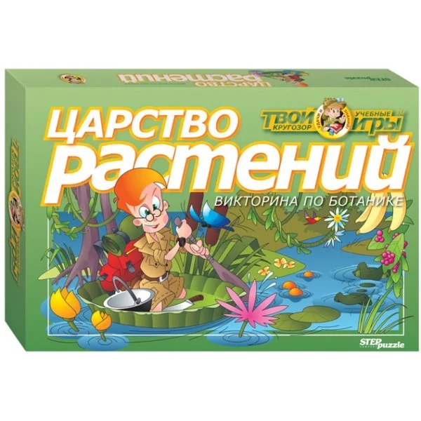Царство растений
