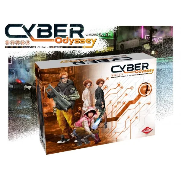 Cyber Odyssey