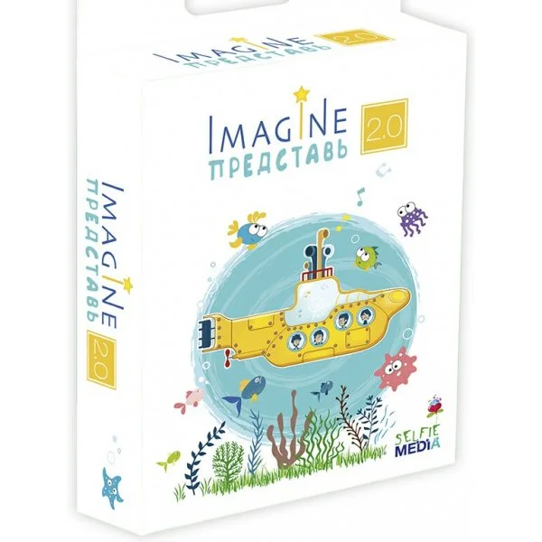 Imagine: Представь 2.0