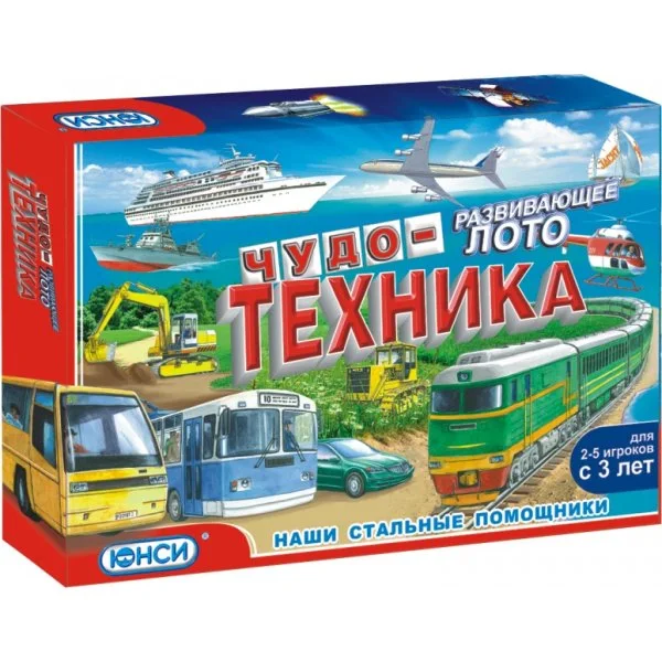 Чудо-техника