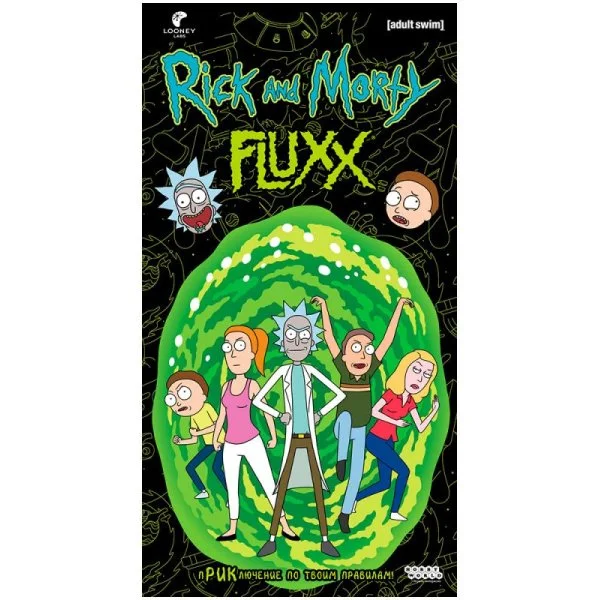 Fluxx Рик и Морти