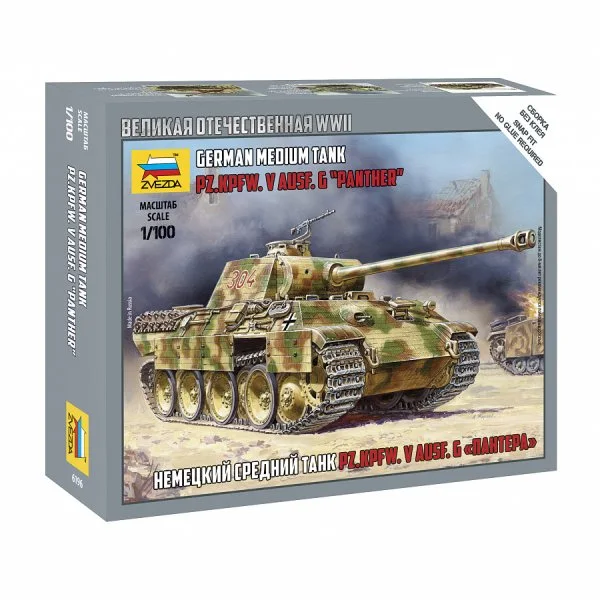 Великая Отечественная. Немецкий танк Pz-V