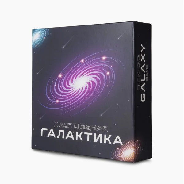 Настольная Галактика
