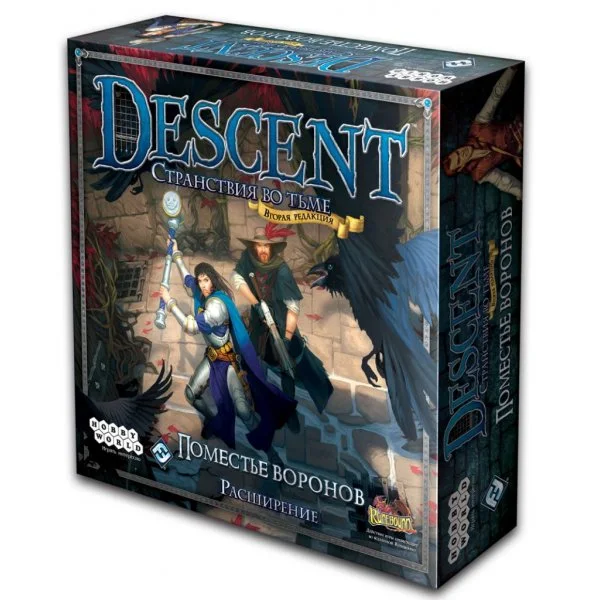Descent: Поместье Воронов