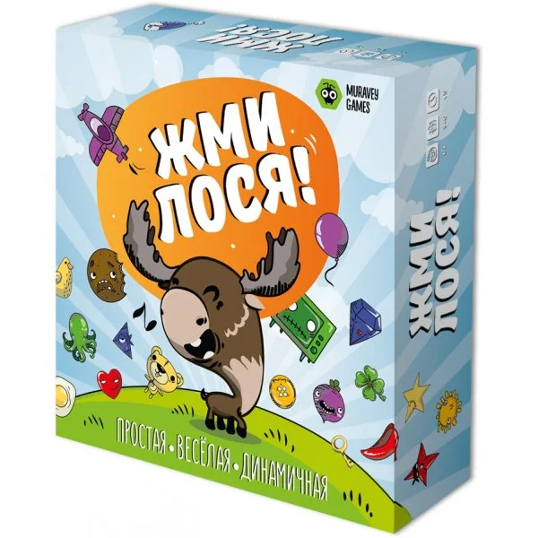ЖМИ ЛОСЯ!