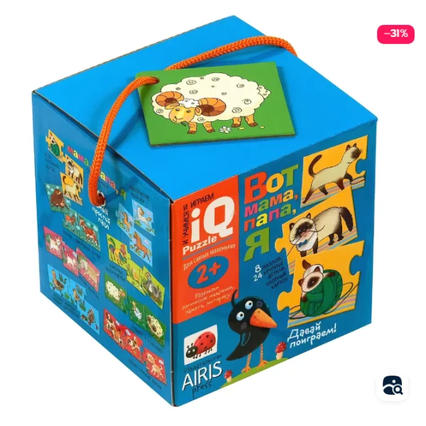 Вот мама, папа, я Puzzle