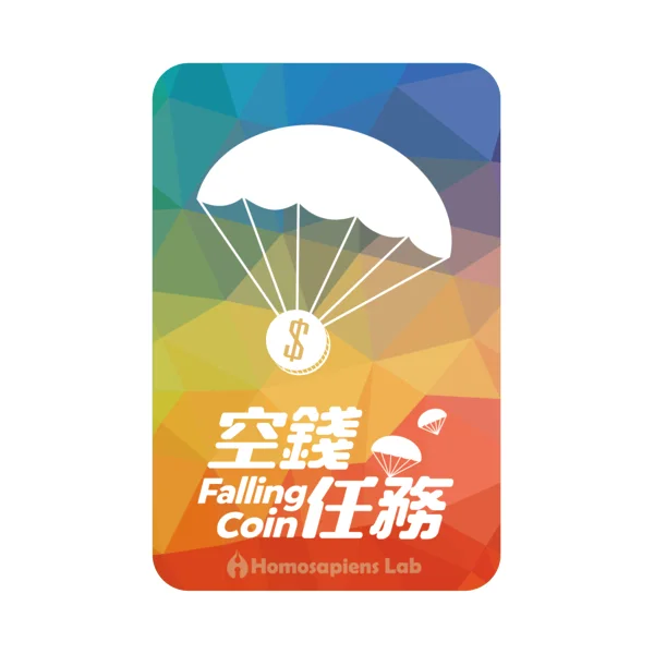 Falling coin