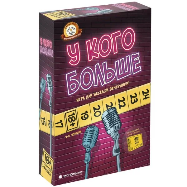 У кого больше