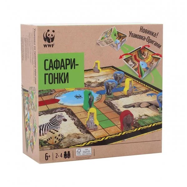Сафари Гонки