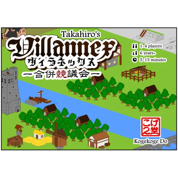 Villannex