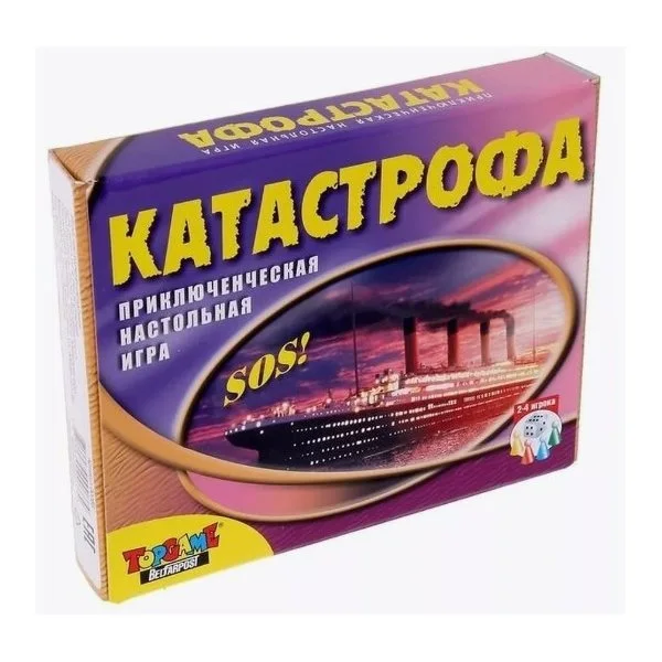Катастрофа