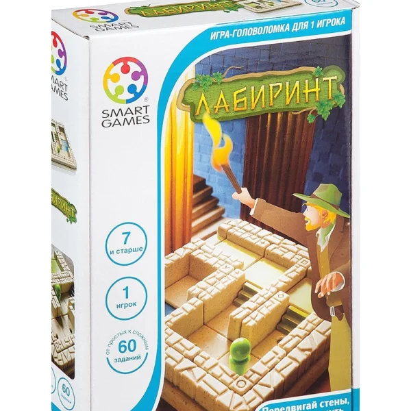 Labyrinth Bondibon