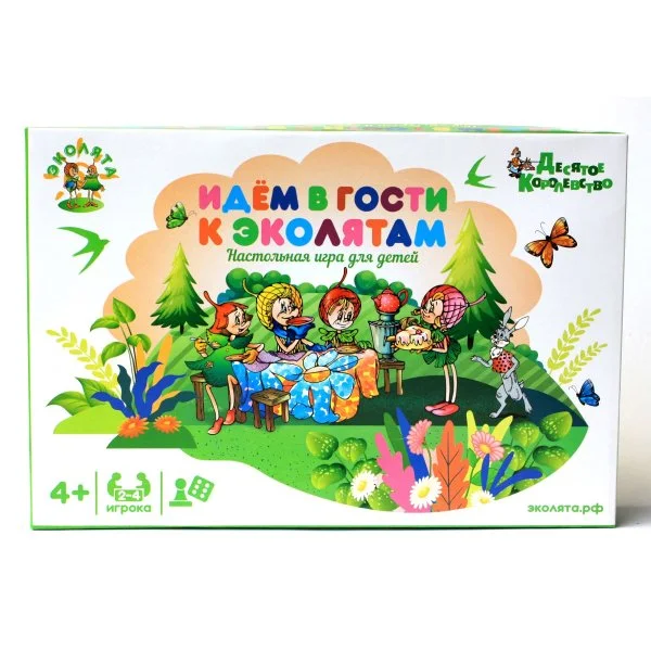 Идем в гости к Эколятам