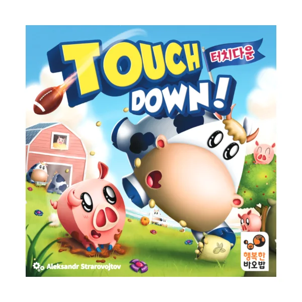Touch Down!