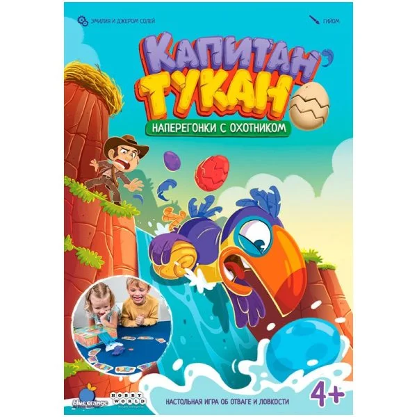 Капитан Тукан