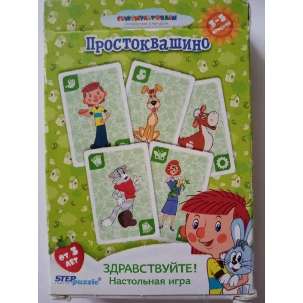 Здравствуйте!