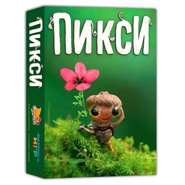 Пикси
