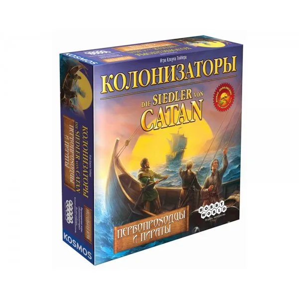 Колонизаторы. Первопроходцы и пираты