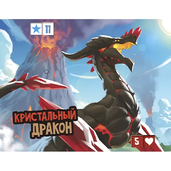 Повелитель Острова Монстров: Кристальный Дракон
