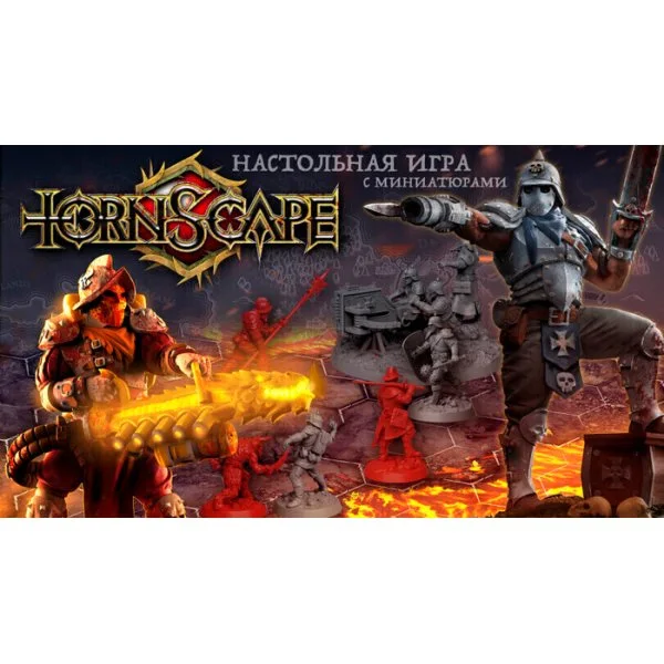Tornscape