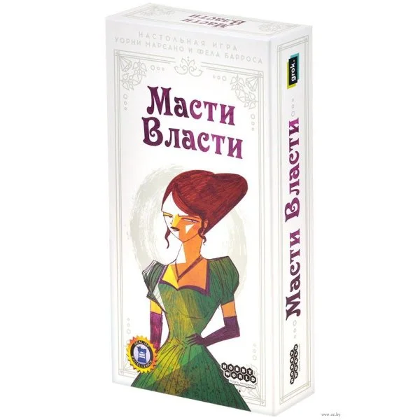 Масти власти