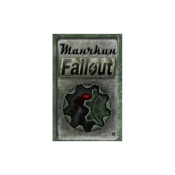 Munchkin Fallout