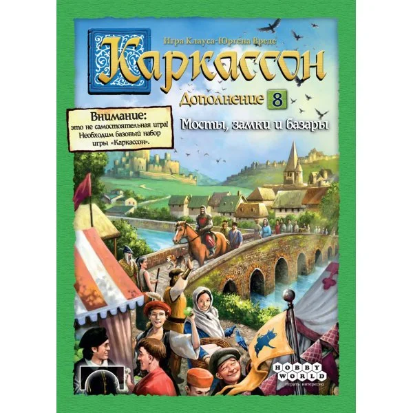 Каркассон: Мосты, замки и базары