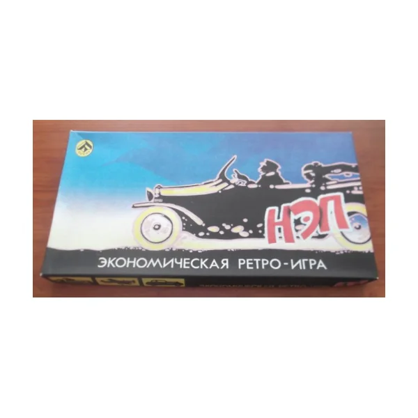 Новая экономическая политика (НЭП)