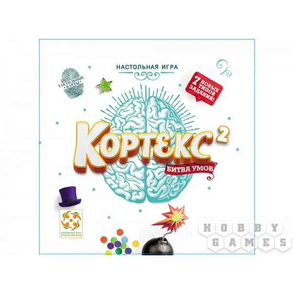 Кортекс 2