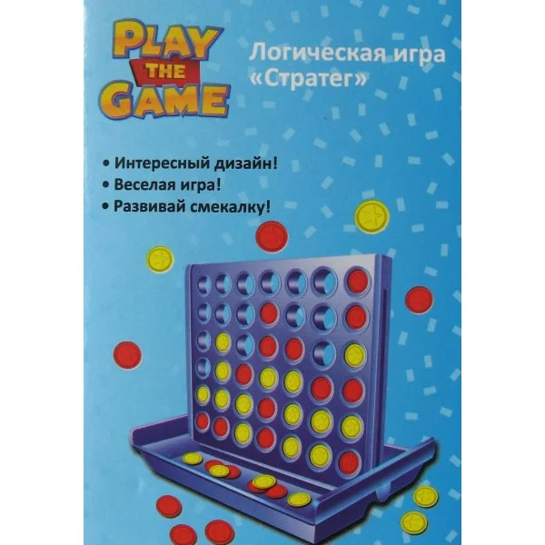 Стратег