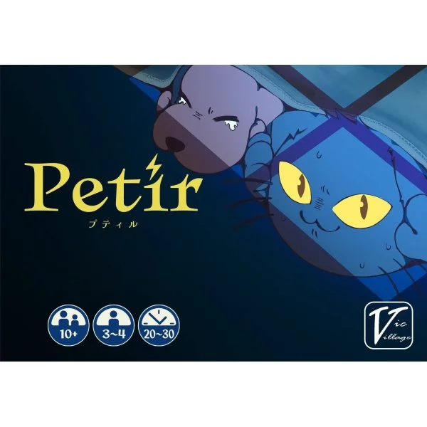Petir