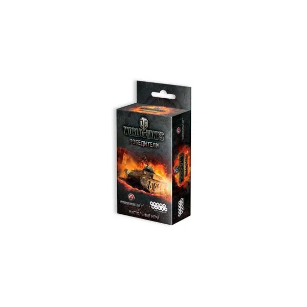 World of Tanks. Победители