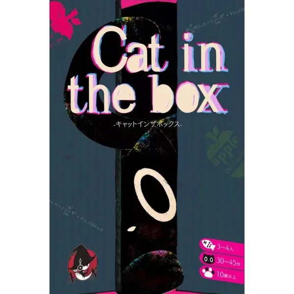 Cat in the box