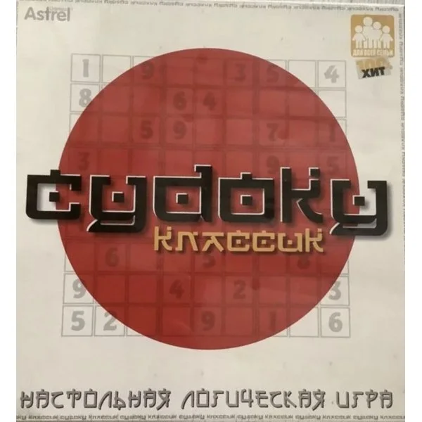 Судоку Классик